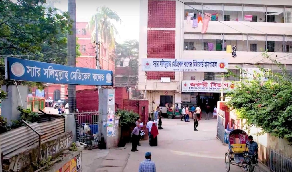 মিটফোর্ড হাসপাতাল ‘শাটডাউন’ ঘোষণা শিক্ষার্থীদের 3 মিটফোর্ড হাসপাতাল ‘শাটডাউন ঘোষণা শিক্ষার্থীদের 1752401034 মিটফোর্ড হাসপাতাল ‘শাটডাউন’ ঘোষণা শিক্ষার্থীদের