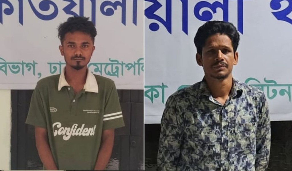 মিটফোর্ড হাসপাতালের সামনে নৃশংস খুনের ঘটনায় গ্রেপ্তার ৪ 4 মিটফোর্ড হাসপাতালের সামনে নৃশংস খুনের ঘটনায় গ্রেপ্তার ৪ 1752243856 মিটফোর্ড হাসপাতালের সামনে নৃশংস খুনের ঘটনায় গ্রেপ্তার ৪