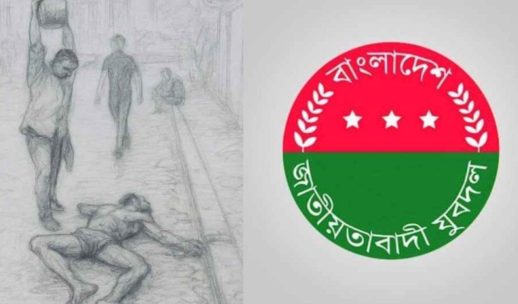 মিটফোর্ডে ব্যবসায়ী হত্যায় জড়িত দুই নেতাকে আজীবন বহিষ্কার করলো যুবদল 8 মিটফোর্ডে ব্যবসায়ী হত্যায় জড়িত দুই নেতাকে আজীবন বহিষ্কার করলো যুবদল 1752248712 মিটফোর্ডে ব্যবসায়ী হত্যায় জড়িত দুই নেতাকে আজীবন বহিষ্কার করলো যুবদল