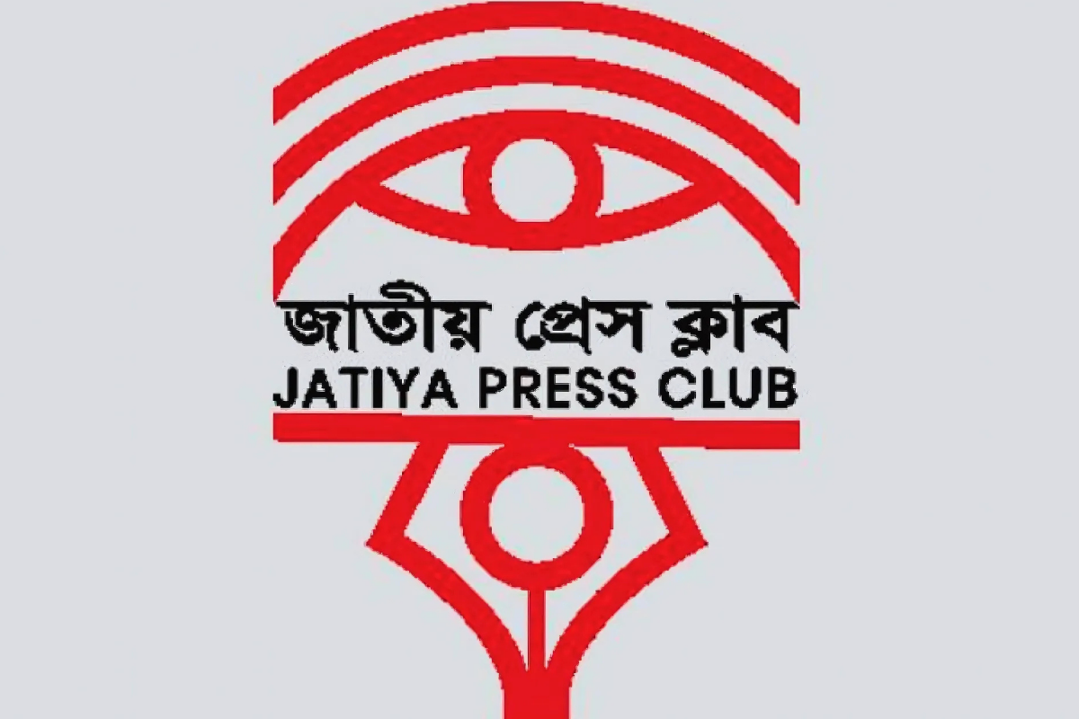 মিডিয়াকে হুমকির ঘটনায় জাতীয় প্রেস ক্লাবের গভীর উদ্বেগ