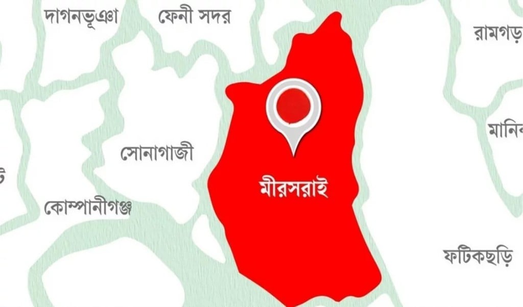 মিরসরাই লোকেশন 1753249032 মাইলস্টোন ট্র্যাজেডি: ইউএনও অফিসের কর্মচারী পরিচয়ে ফান্ড সংগ্রহ