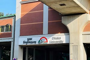 মেট্রোরেলের ঢাকা বিশ্ববিদ্যালয় স্টেশন ৫টা থেকে বন্ধ থাকবে আজ