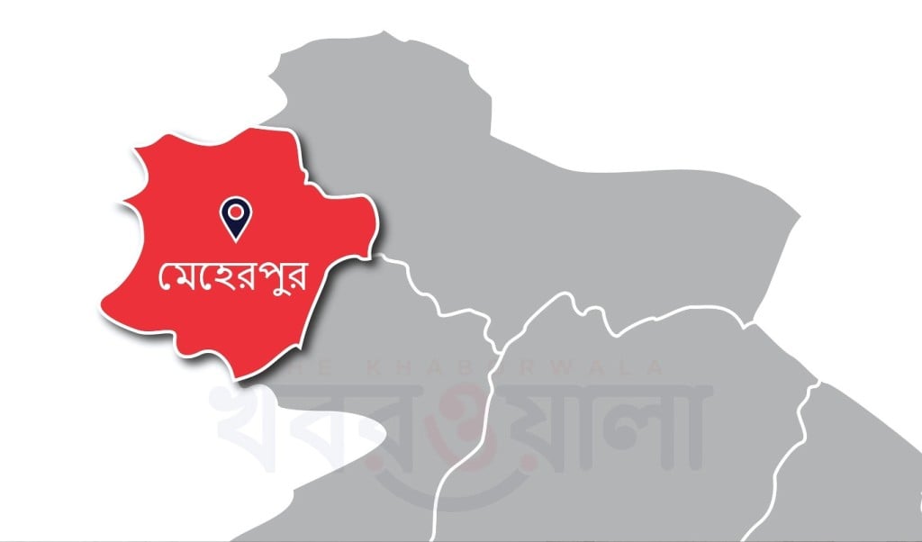 মেহেরপুরে বোমা ফাটিয়ে ডাকাতি ৫০ হাজার টাকা লুট 1751437779 মেহেরপুরে বোমা ফাটিয়ে ডাকাতি, ৫০ হাজার টাকা লুট