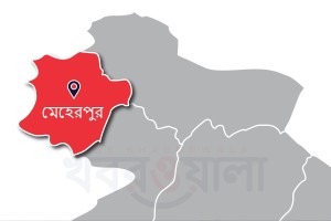 মেহেরপুরে বোমা ফাটিয়ে ডাকাতি, ৫০ হাজার টাকা লুট