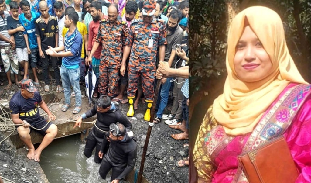 ম্যানহোলে পড়ে নিখোঁজের 1753766868 ম্যানহোলে পড়ে নিখোঁজের ৩৬ ঘণ্টা পর নারীর লাশ উদ্ধার