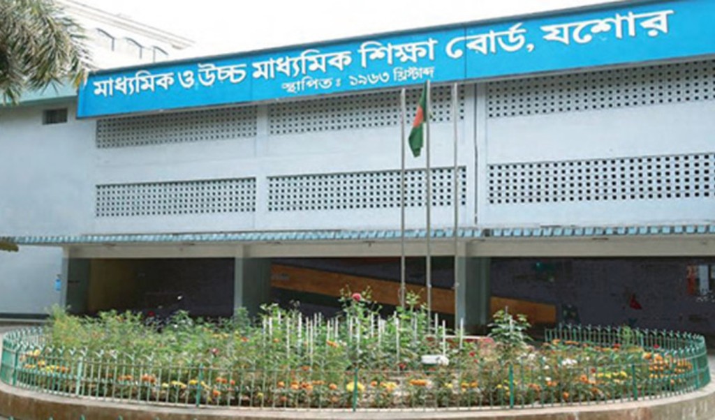 যশোরে ‘কেন্দ্রের ভুলে সবাই রসায়নে অকৃতকার্য সংশোধনের পর অনেকে পেল জিপিএ–৫ 1752408524 যশোরে ‘কেন্দ্রের ভুলে’ সবাই রসায়নে অকৃতকার্য, সংশোধনের পর অনেকে পেল জিপিএ–৫