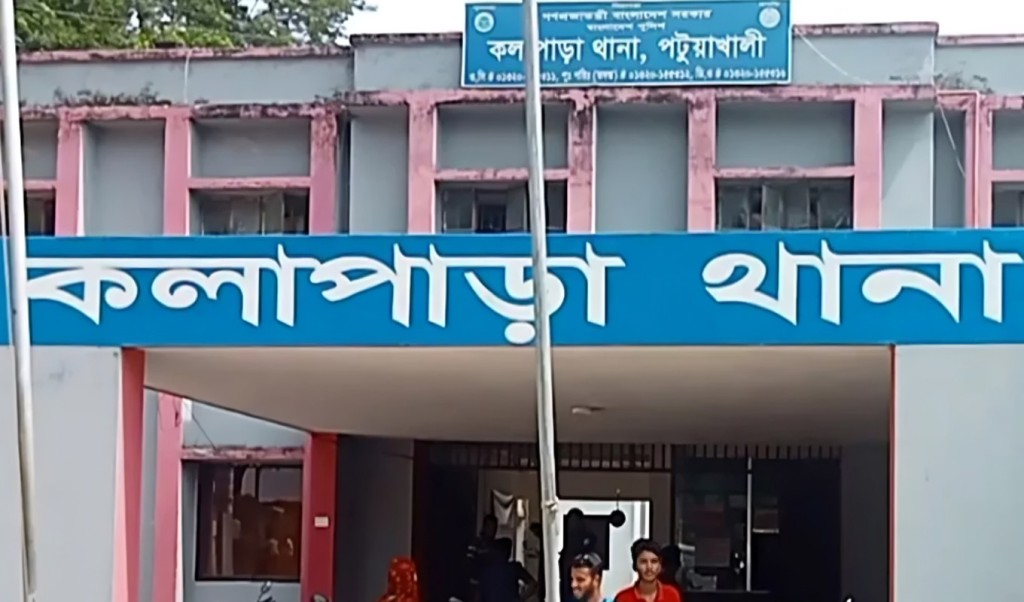পটুয়াখালীতে যুক্তরাষ্ট্র প্রবাসী স্ত্রীকে পৃথক কক্ষে নিয়ে পালাক্রমে ধর্ষণ, আটক ২ 4 যুক্তরাষ্ট্র প্রবাসী স্ত্রীকে পৃথক কক্ষে নিয়ে পালাক্রমে ধর্ষণ. 1752549845 পটুয়াখালীতে যুক্তরাষ্ট্র প্রবাসী স্ত্রীকে পৃথক কক্ষে নিয়ে পালাক্রমে ধর্ষণ, আটক ২