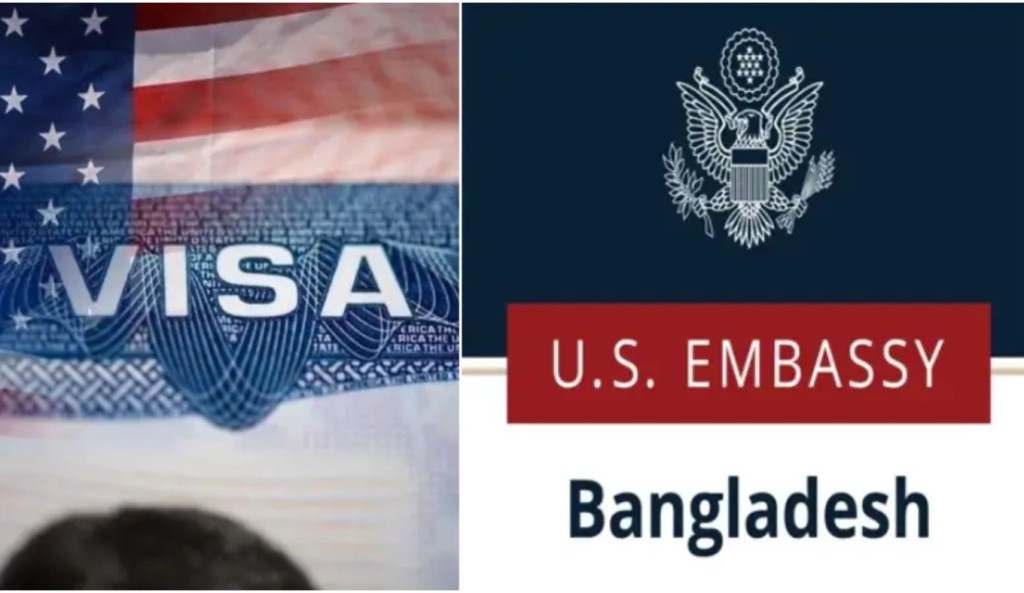 যুক্তরাষ্ট্রের ভিসা নিয়ে দূতাবাসের সতর্কবার্তা 1752150368 যুক্তরাষ্ট্রের ভিসা নিয়ে দূতাবাসের সতর্কবার্তা