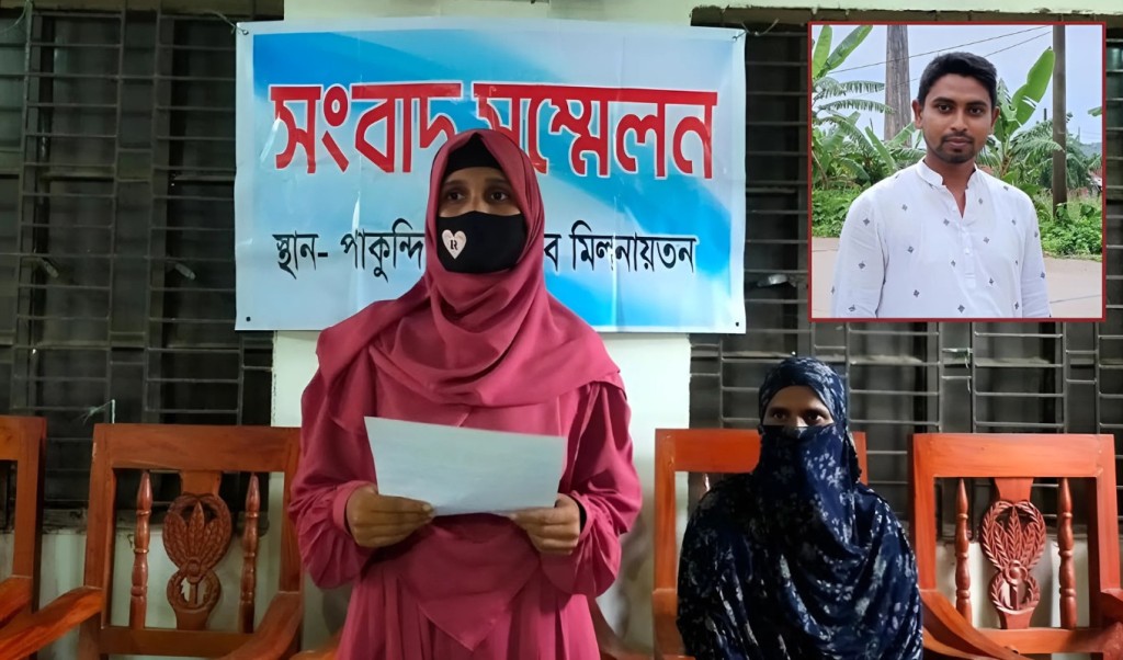 যৌতুক না পেয়ে স্ত্রী তালাকের অভিযোগ এনসিপি নেতার বিরুদ্ধে 1752202568 যৌতুক না পেয়ে স্ত্রী তালাকের অভিযোগ এনসিপি নেতার বিরুদ্ধে