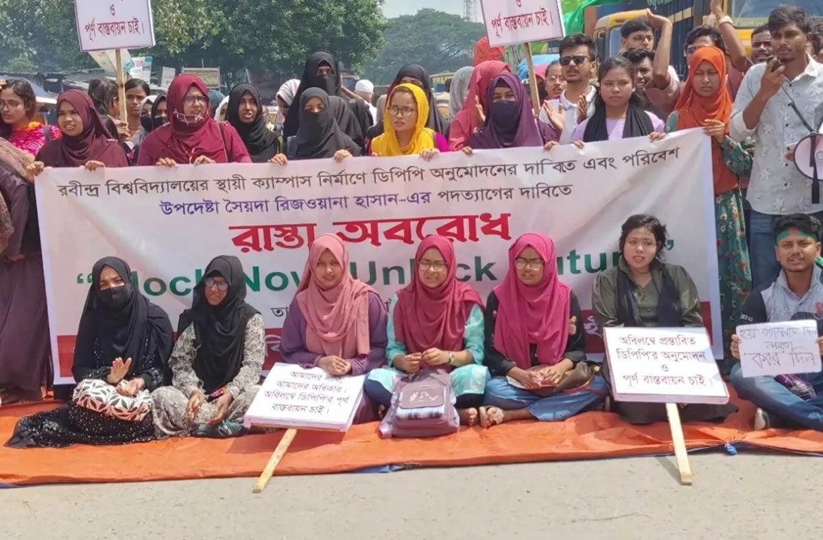 রবিতে স্থায়ী ক্যাম্পাস ও পরিবেশ উপদেষ্টার পদত্যাগের দাবিতে বিক্ষোভ
