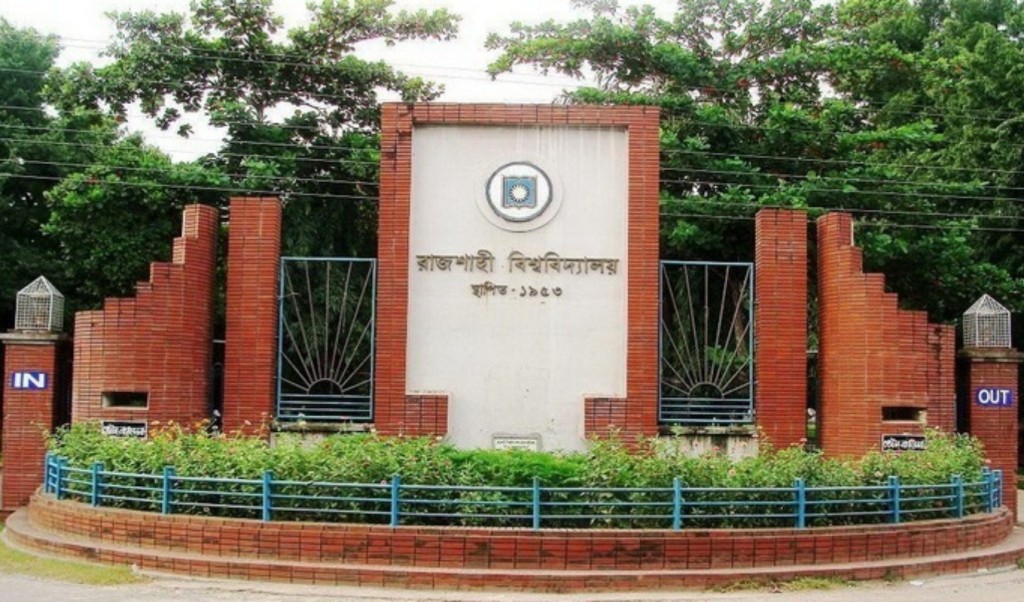 ৩৫ বছর পর রাকসু নির্বাচনের তফশিল ঘোষণা, ভোট ১৫ সেপ্টেম্বর 3 রাকসু