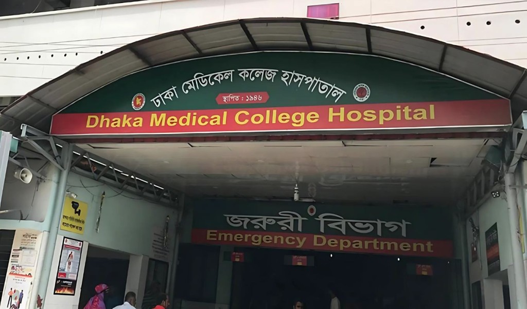 রাজধানীতে কীটনাশক পানে যুবকের মৃত্যু 3 রাজধানীতে কীটনাশক পানে যুবকের মৃত্যু 1752900432 রাজধানীতে কীটনাশক পানে যুবকের মৃত্যু