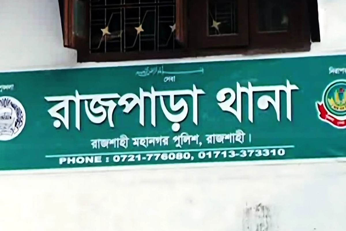 রাজশাহীতে অপহরণের শিকার ৩ ব্যক্তি উদ্ধার