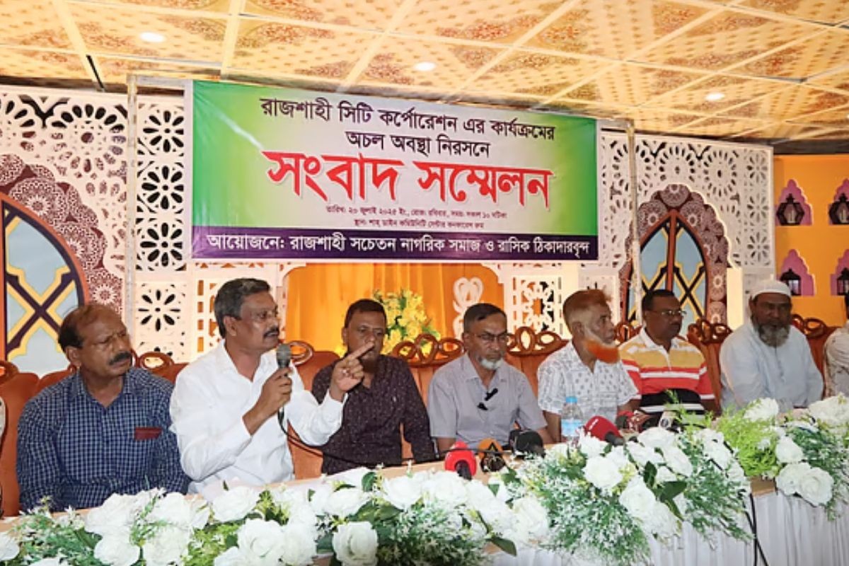 রাসিকের সব উন্নয়নকাজ বন্ধের ঘোষণা ঠিকাদারদের