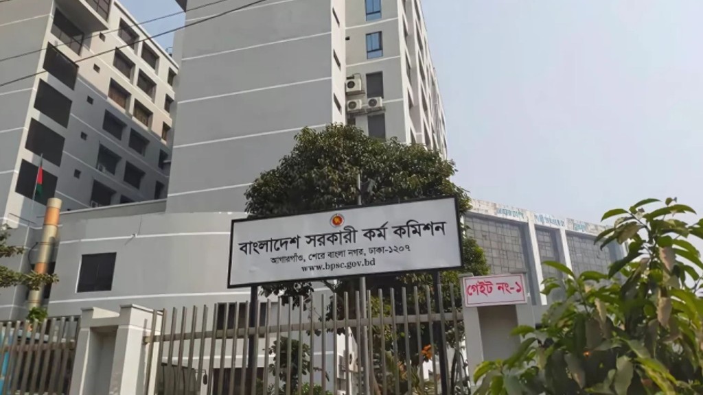 রেলওয়ের ১০ম গ্রেডের লিখিত পরীক্ষার সূচি ও কেন্দ্রের নাম প্রকাশ 5 রেলওয়ের ১০ম গ্রেডের লিখিত পরীক্ষার সূচি ও কেন্দ্র প্রকাশ 1752646178 রেলওয়ের ১০ম গ্রেডের লিখিত পরীক্ষার সূচি ও কেন্দ্রের নাম প্রকাশ