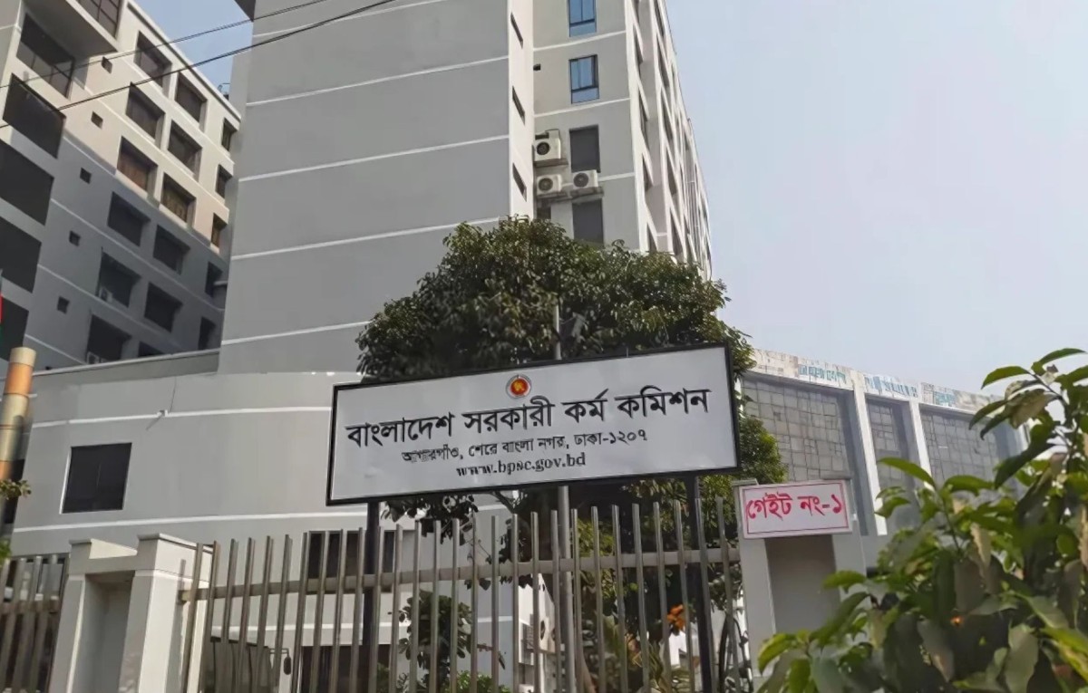 রেলওয়ের ১০ম গ্রেডের লিখিত পরীক্ষার সূচি ও কেন্দ্রের নাম প্রকাশ