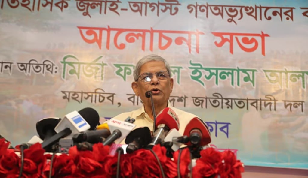 শক্তি ও মালিকানা যার হাতে তাকেই ক্ষমতা ফিরিয়ে দিতে হবে মির্জা ফখরুল 1 1753962046 শক্তি ও মালিকানা যার হাতে, তাকেই ক্ষমতা ফিরিয়ে দিতে হবে: মির্জা ফখরুল