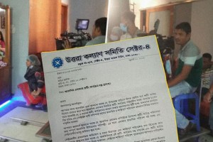 শর্ত সাপেক্ষে উত্তরায় শুটিং বন্ধের নির্দেশনা প্রত্যাহার হচ্ছে