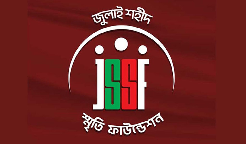 শহীদ গেজেট 1751860966 ধর্ষণ, চাঁদাবাজি ও গণপিটুনিতে নিহতের নামও ‘শহীদ’ গেজেটে