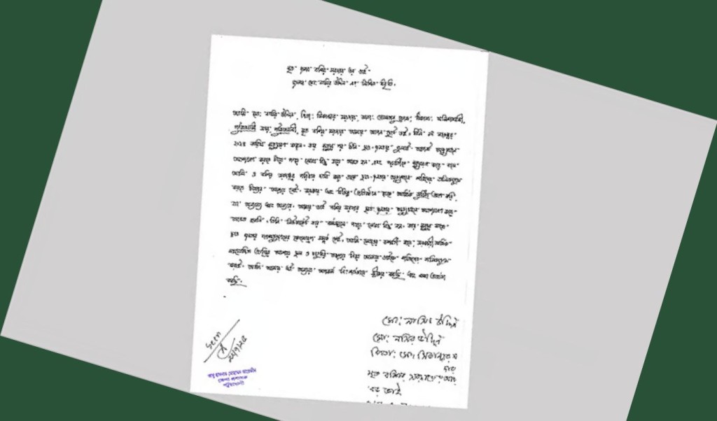 শহীদের তালিকায় ভুয়া নাম, অনুদানের অর্থ ভাগাভাগির দ্বন্দ্বে বেরিয়ে এল প্রকৃত ঘটনা 3 শহীদের তালিকায় ভুয়া নাম অনুদানের অর্থ ভাগাভাগির দ্বন্দ্বে বেরিয়ে এল প্রকৃত ঘটনা 1753447944 শহীদের তালিকায় ভুয়া নাম, অনুদানের অর্থ ভাগাভাগির দ্বন্দ্বে বেরিয়ে এল প্রকৃত ঘটনা