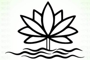 নির্বাচনী প্রতীক হিসেবে ‘শাপলা’ বাদ দেওয়ার সিদ্ধান্ত নির্বাচন কমিশনের