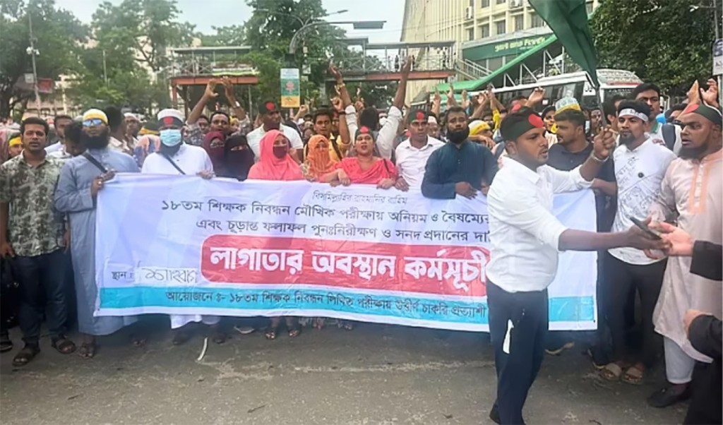 শাহাবাগে বিক্ষোভ মিছিল 1751875020 সনদের দাবিতে রাজধানীতে মাধ্যমিক শিক্ষক প্রার্থীদের বিক্ষোভ, এনটিআরসিএ ভবন ঘেরাও