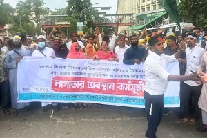 সনদের দাবিতে রাজধানীতে মাধ্যমিক শিক্ষক প্রার্থীদের বিক্ষোভ, এনটিআরসিএ ভবন ঘেরাও