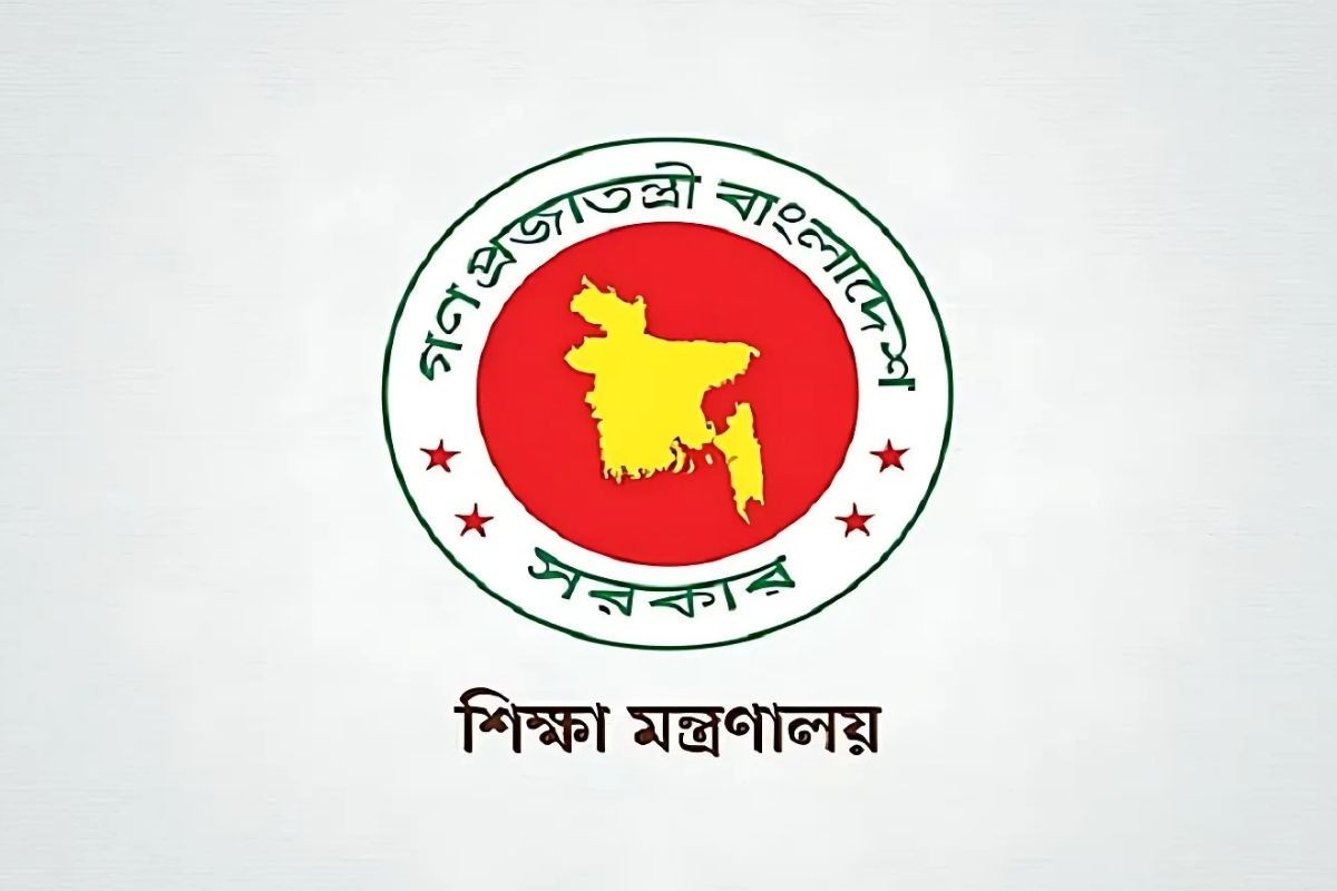 এইচএসসি পরীক্ষার প্রশ্নপত্র নিয়ে শিক্ষা মন্ত্রণালয়ের সতর্কতা