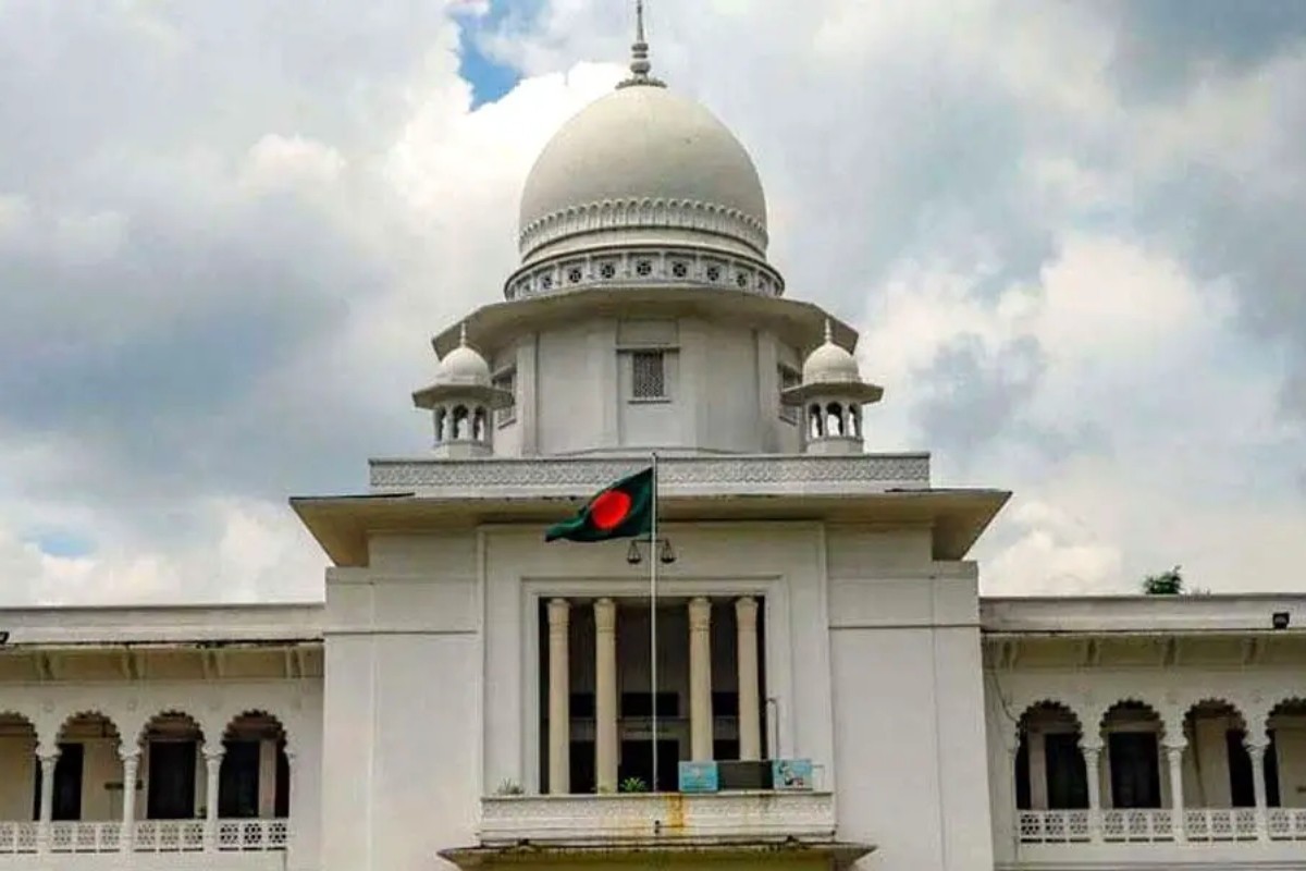 হাইকোর্ট