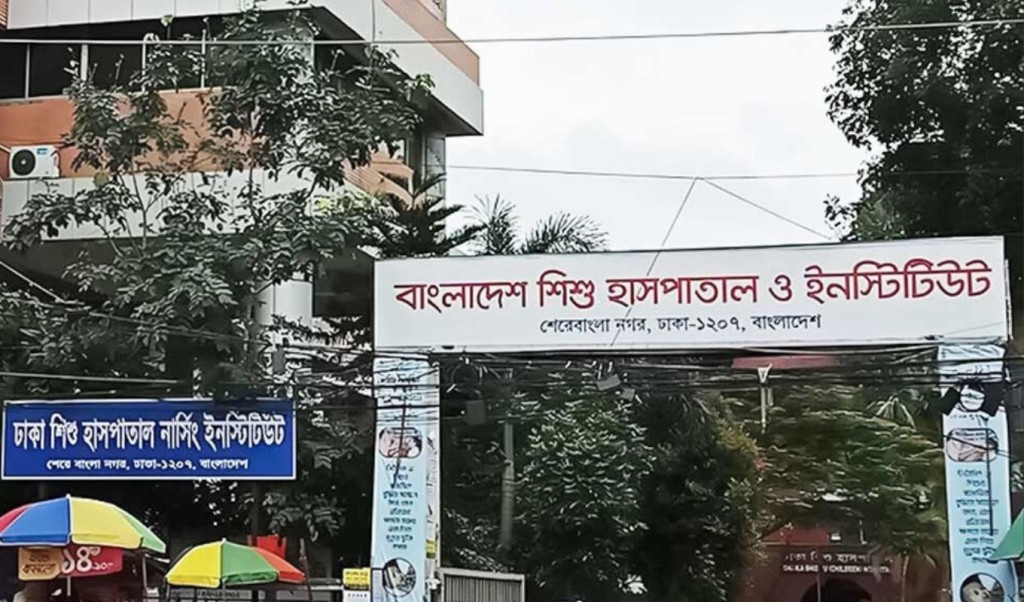 শিশু হাসপাতালের বিতর্কিত সেই ৬৫ চিকিৎসকের নিয়োগ বাতিল 3 শিশু হাসপাতালের বিতর্কিত সেই ৬৫ চিকিৎসকের নিয়োগ বাতিল 1753019813 শিশু হাসপাতালের বিতর্কিত সেই ৬৫ চিকিৎসকের নিয়োগ বাতিল