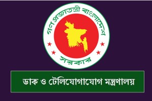 শুক্রবার  থেকে ৫দিন ফ্রি ইন্টারনেট, পাবেন যেভাবে