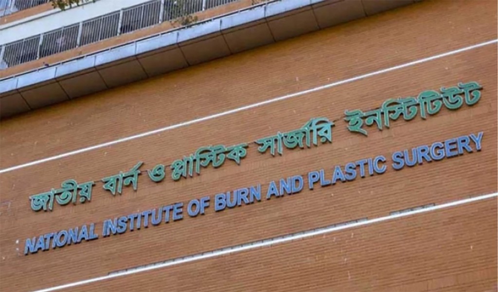 শেখ হাসিনা বার্ণ ইনস্টিটিউট 1753422749 বার্ন ইনস্টিটিউটে চিকিৎসা সেবা শুরু করেছে চীনা বিশেষজ্ঞরা