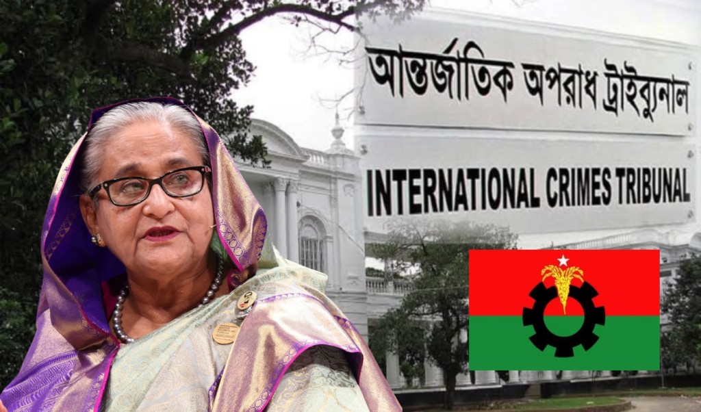 শেখ হাসিনাসহ ১৬ জনের বিরুদ্ধে ট্রাইব্যুনালে গুমের অভিযোগ বিএনপির 4 শেখ হাসিনাসহ ১৬ জনের বিরুদ্ধে ট্রাইব্যুনালে গুমের অভিযোগ বিএনপির 1752413423 শেখ হাসিনাসহ ১৬ জনের বিরুদ্ধে ট্রাইব্যুনালে গুমের অভিযোগ বিএনপির