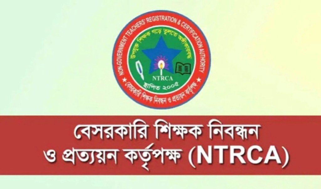 ষষ্ঠ গণবিজ্ঞপ্তিতে শিক্ষক পদ শূন্য ১ লাখের বেশি আবেদন ৫৭ হাজার 1752386716 ষষ্ঠ গণবিজ্ঞপ্তিতে শিক্ষক পদ শূন্য ১ লাখের বেশি, আবেদন ৫৭ হাজার