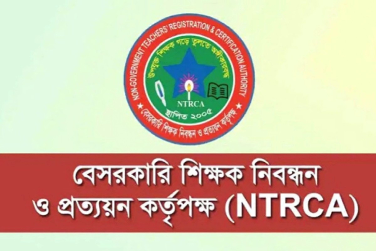 ষষ্ঠ গণবিজ্ঞপ্তিতে শিক্ষক পদ শূন্য ১ লাখের বেশি, আবেদন ৫৭ হাজার