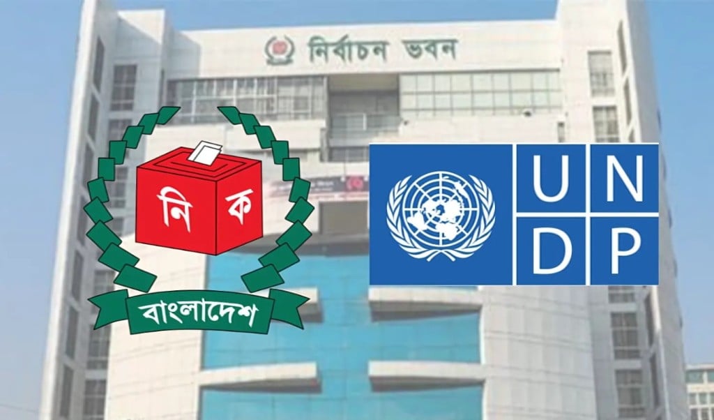 সংসদ নির্বাচনে ৪ দশমিক ৮ মিলিয়ন ডলার সহায়তা দিচ্ছে জাপান 1751449522 সংসদ নির্বাচনে ৪ দশমিক ৮ মিলিয়ন ডলার সহায়তা দিচ্ছে জাপান
