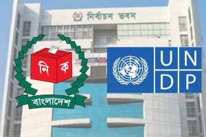 সংসদ নির্বাচনে ৪ দশমিক ৮ মিলিয়ন ডলার সহায়তা দিচ্ছে জাপান