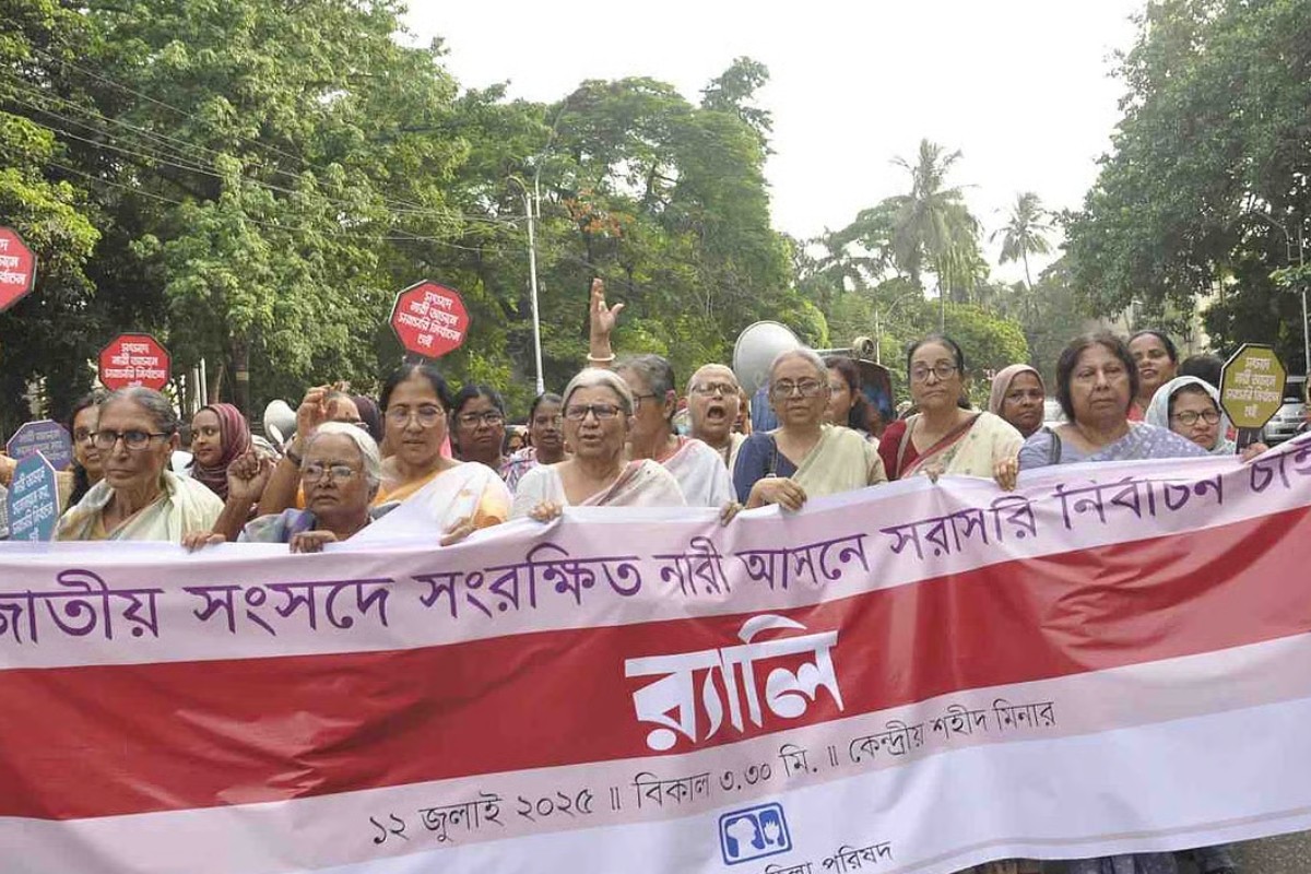 সংসদে এক-তৃতীয়াংশ নারী আসন ও সরাসরি নির্বাচনের দাবি মহিলা পরিষদের