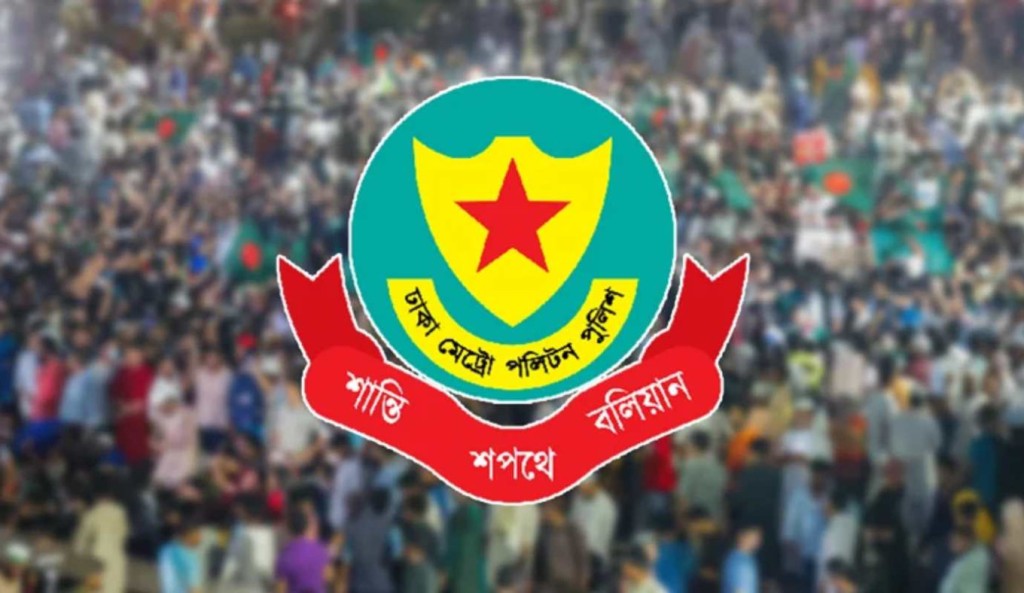 যমুনা ও সচিবালয়সহ আশপাশের এলাকায় সভা-সমাবেশ নিষিদ্ধ 3 সচিবালয় যমুনা ও পার্শ্ববর্তী এলাকায় সভা সমাবেশ মিছিল নিষিদ্ধ ডিএমপি 1 1751974943 যমুনা ও সচিবালয়সহ আশপাশের এলাকায় সভা-সমাবেশ নিষিদ্ধ