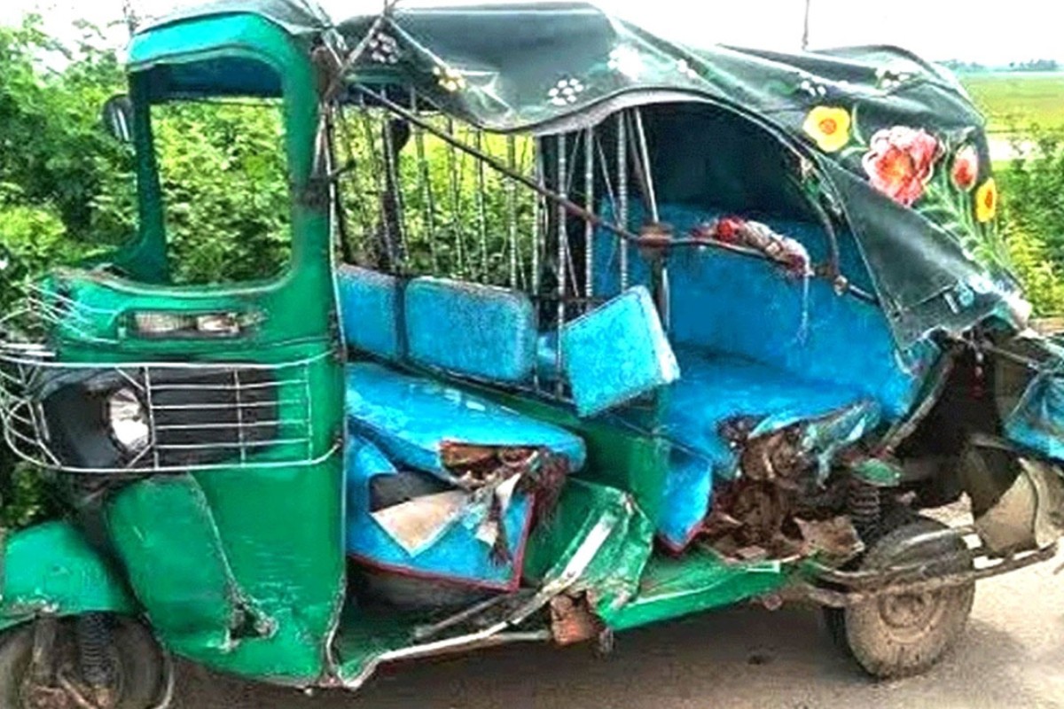 সড়ক দুর্ঘটনা