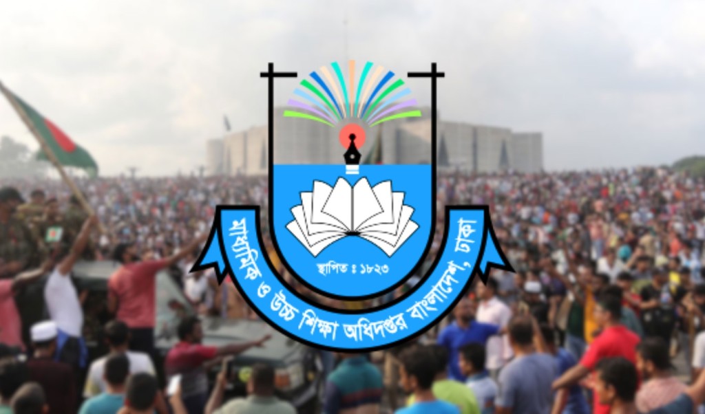 সব শিক্ষাপ্রতিষ্ঠানে ‘জুলাই গণঅভ্যুত্থান’ ও ‘জুলাই শহীদ দিবস’ পালনের নির্দেশ 12 সব শিক্ষাপ্রতিষ্ঠানে ‘জুলাই গণঅভ্যুত্থান ও ‘জুলাই শহীদ দিবস পালনের নির্দেশ 1751555514 সব শিক্ষাপ্রতিষ্ঠানে ‘জুলাই গণঅভ্যুত্থান’ ও ‘জুলাই শহীদ দিবস’ পালনের নির্দেশ