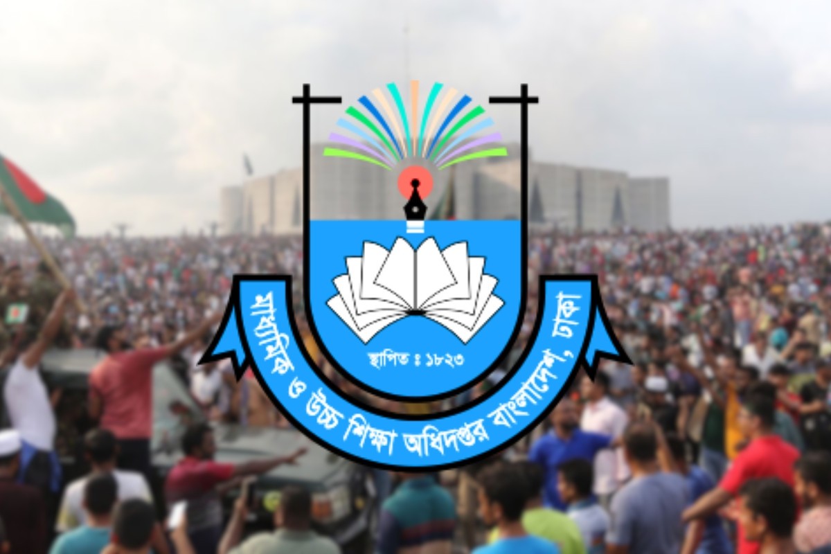 সব শিক্ষাপ্রতিষ্ঠানে ‘জুলাই গণঅভ্যুত্থান’ ও ‘জুলাই শহীদ দিবস’ পালনের নির্দেশ
