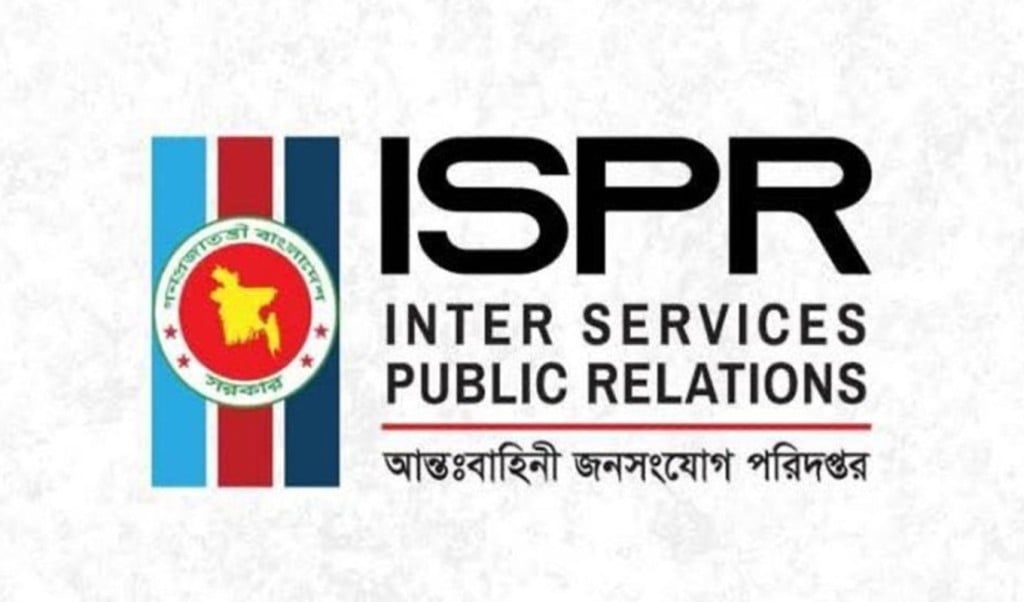 সরকার পক্ষ থেকে নির্বাচনের প্রস্তুতির কোনো নির্দেশনা নেই সেনাবাহিনী 1753967328 সরকার পক্ষ থেকে নির্বাচনের প্রস্তুতির কোনো নির্দেশনা নেই: সেনাবাহিনী