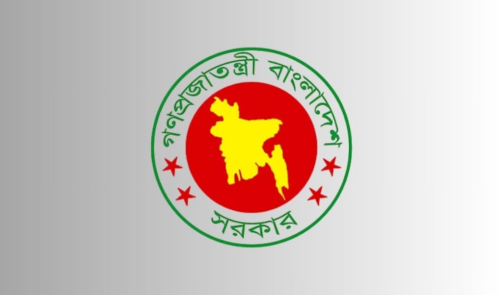 সরকারি কর্মকর্তা কর্মচারীদের জন্য নতুন বেতন কমিশন গঠন করে প্রজ্ঞাপন 1753631064 সরকারি কর্মকর্তা-কর্মচারীদের জন্য নতুন বেতন কমিশন গঠন করে প্রজ্ঞাপন