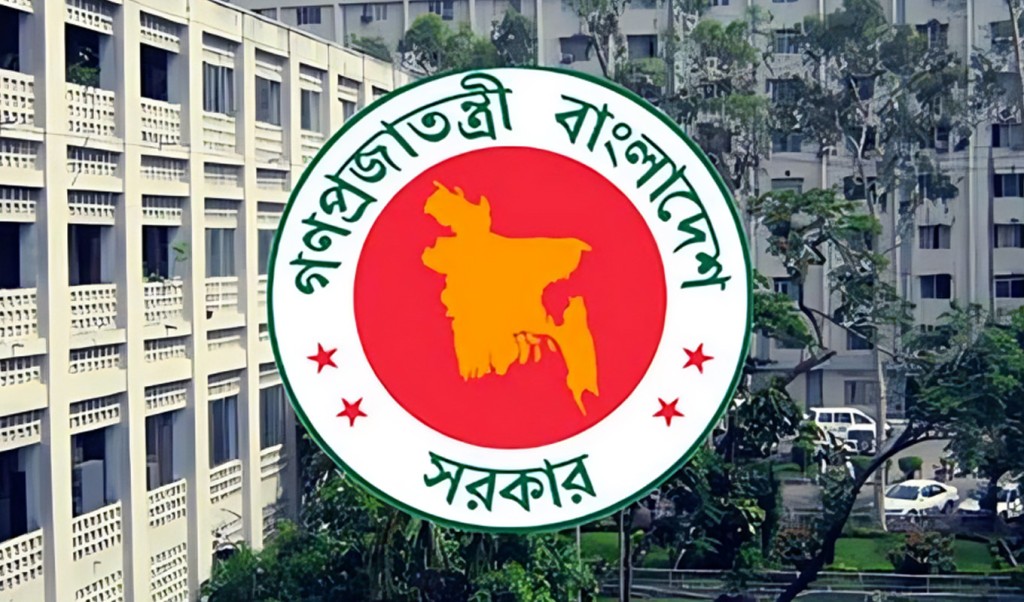 সরকারি চাকরি আইন অধ্যাদেশ জারি 1753325883 সরকারি চাকরি আইন সংশোধনী অধ্যাদেশ জারি: সংযোজন হলো নতুন একটি ধারা