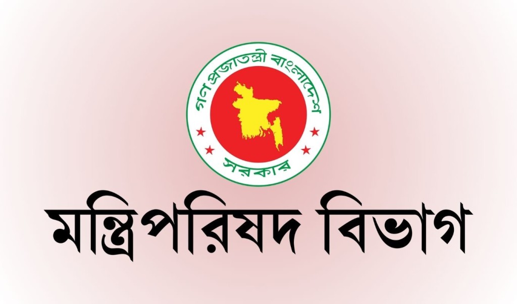 সরকারি চাকরিজীবীদের জন্য জরুরি ৭ নির্দেশনা 3 সরকারি চাকরিজীবীদের জন্য জরুরি ৭ নির্দেশনা 1753705381 সরকারি চাকরিজীবীদের জন্য জরুরি ৭ নির্দেশনা