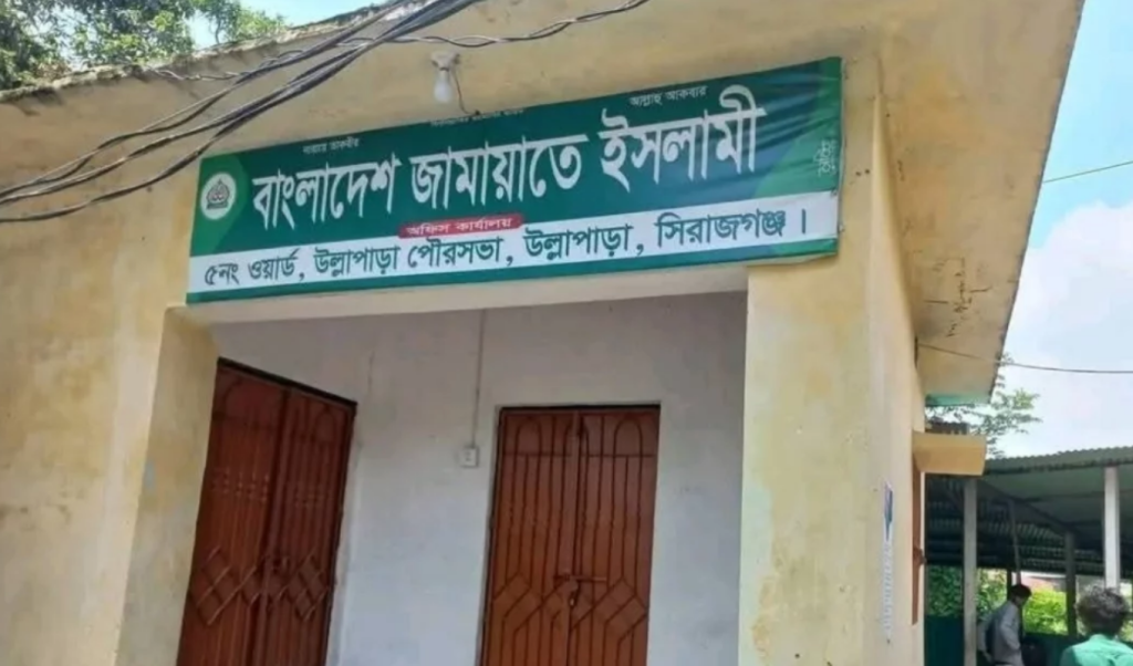 সরকারি ভবন দখলে নিয়ে জামায়াতের কার্যালয়, বসেন নেতারা 4 সরকারি ভবন দখলে নিয়ে জামায়াতের কার্যালয় বসেন নেতারা 1752574853 সরকারি ভবন দখলে নিয়ে জামায়াতের কার্যালয়, বসেন নেতারা