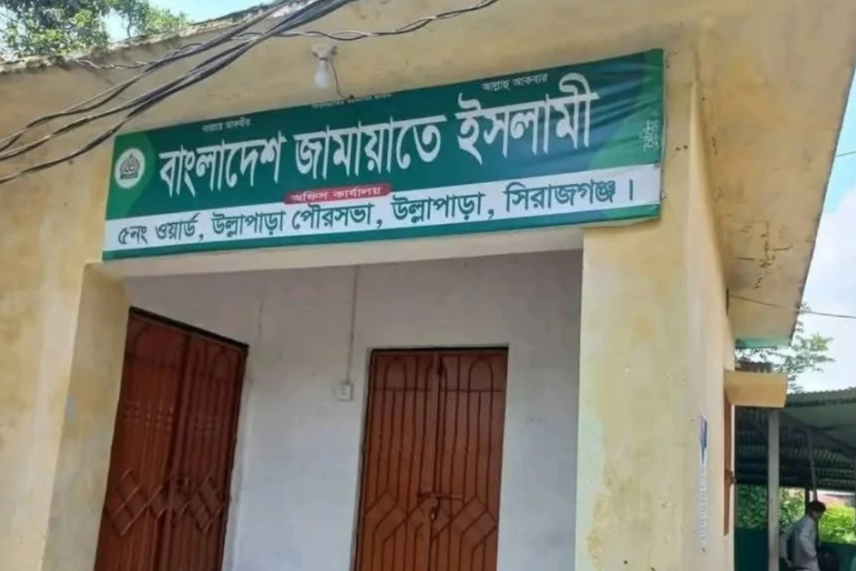 সরকারি ভবন দখলে নিয়ে জামায়াতের কার্যালয়, বসেন নেতারা