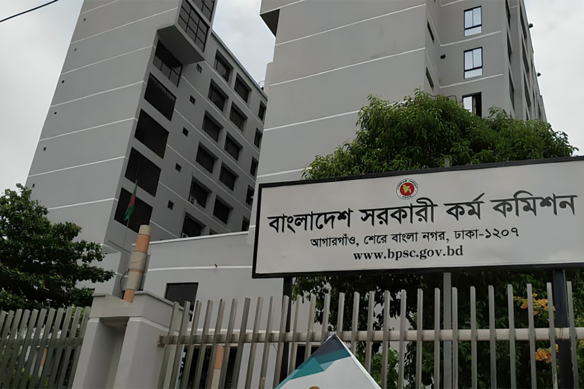 শিক্ষক সংকট মোকাবিলায় ৪৯তম বিশেষ বিসিএসের আবেদন শুরু আজ