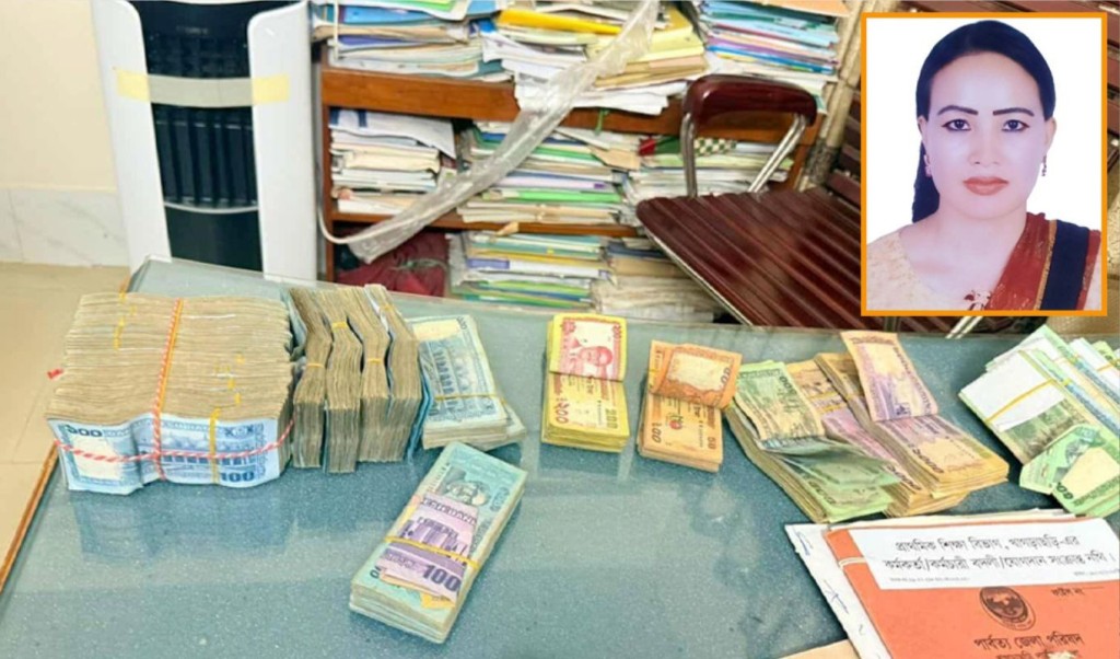 সরিয়ে দেওয়া চেয়ারম্যানের কক্ষে মিলল ৯ লাখ টাকার বান্ডিল 8 সরিয়ে দেওয়া চেয়ারম্যানের কক্ষে মিলল ৯ লাখ টাকার বান্ডিল 1752073021 সরিয়ে দেওয়া চেয়ারম্যানের কক্ষে মিলল ৯ লাখ টাকার বান্ডিল